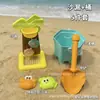 Juguetes de Playa para Niños Cubo de Helado Juego Completo Reloj de Arena Jugando en el Agua Excavación de Arena Juego de Cubo y Pala Juguetes de Playa Venta al por Mayor