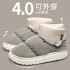 Pantuflas de Algodón Impermeables para Mujer en Stock, Estilo Bota de Nieve de Invierno, Adecuadas para Uso en Exteriores e Interiores, Pantuflas de Felpa Cálidas para Maternidad, Zapatos de Algodón para Pareja para Hombres