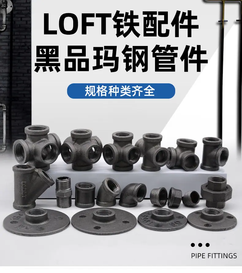 水管接头-1.jpg