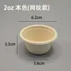Cajas Desechables para Salsas, Empaque de Pulpa para Condimentos, Cajas para Comida para Llevar, Vasos Sellados Biodegradables para Salsas, Calentables