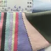 200g Tela Romanza Elástica de Algodón Poliéster Cvc Alta Elasticidad Raya Romana Seda Surcoreana Ropa para Hombres y Mujeres Camiseta Ropa Infantil Pantalones Deportivos Tela