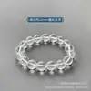 Atacado de fábrica pulseira de cristal branco lapidado 128 facetas pulseira joias para casais atacado pulseira DIY