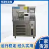 Câmara de teste de temperatura e umidade constante de Dongguan câmara de teste de temperatura e umidade constante manutenção da câmara de teste de temperatura e umidade constante personalização da câmara de teste de temperatura e umidade constante