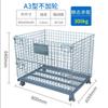 Jiangsu Albizia Gaiola de Armazenamento Estrutura de Ferro Turnover Box Folding Armazém Gaiola de Armazenamento Grade Logística Triagem Gaiola Borboleta Gaiola