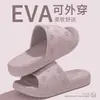 Nuevas sandalias de verano para mujer, de suela gruesa, suaves y cómodas, antideslizantes, sin olor, adecuadas para uso en interiores y baño, también disponibles para hombre