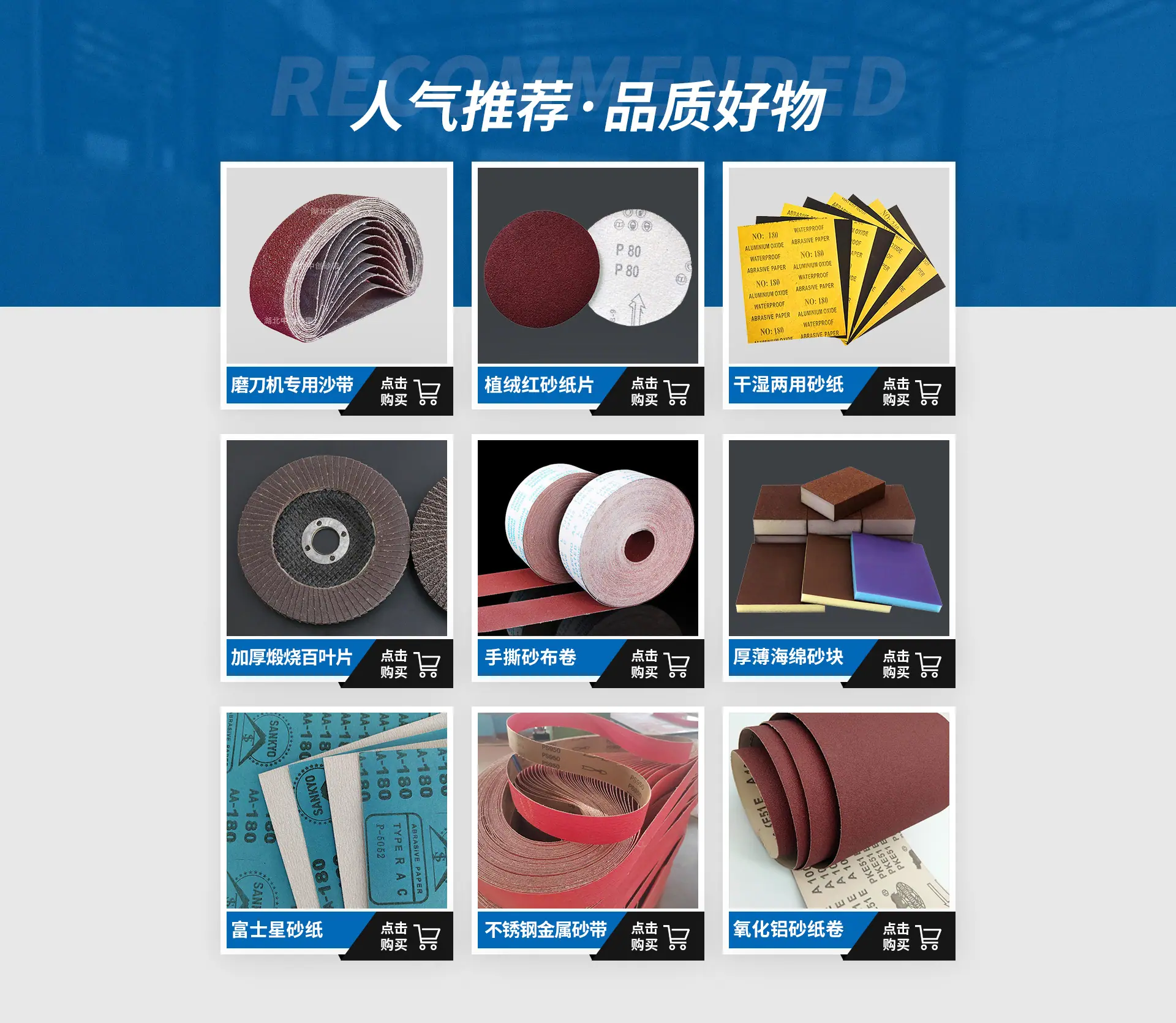 中创矿产品加工-首页_08.jpg