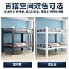 Cama de Ferro com Beliche, Cama de Dois Andares, Cama de Ferro Forjado, Cama para Dormitório de Funcionários, Cama para Apartamento, Cama de Ferro, Beliche para Estudantes, Cama Perfilada