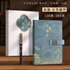 Caderno A5 Personalizável com Logo, Conjunto de Caixa de Presente Bloco de Notas Estilo Chinês, Lembrança, Caderno com Fivela Flor Janela Hot Stamping