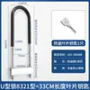 Cerradura para Puerta de Vidrio Cerradura en U Cerradura de Empotrar para Puerta de Tienda Cerradura Antirrobo para Puerta Doble Cerradura Extendida en U para Hogar Cerradura para Motocicleta Abierta