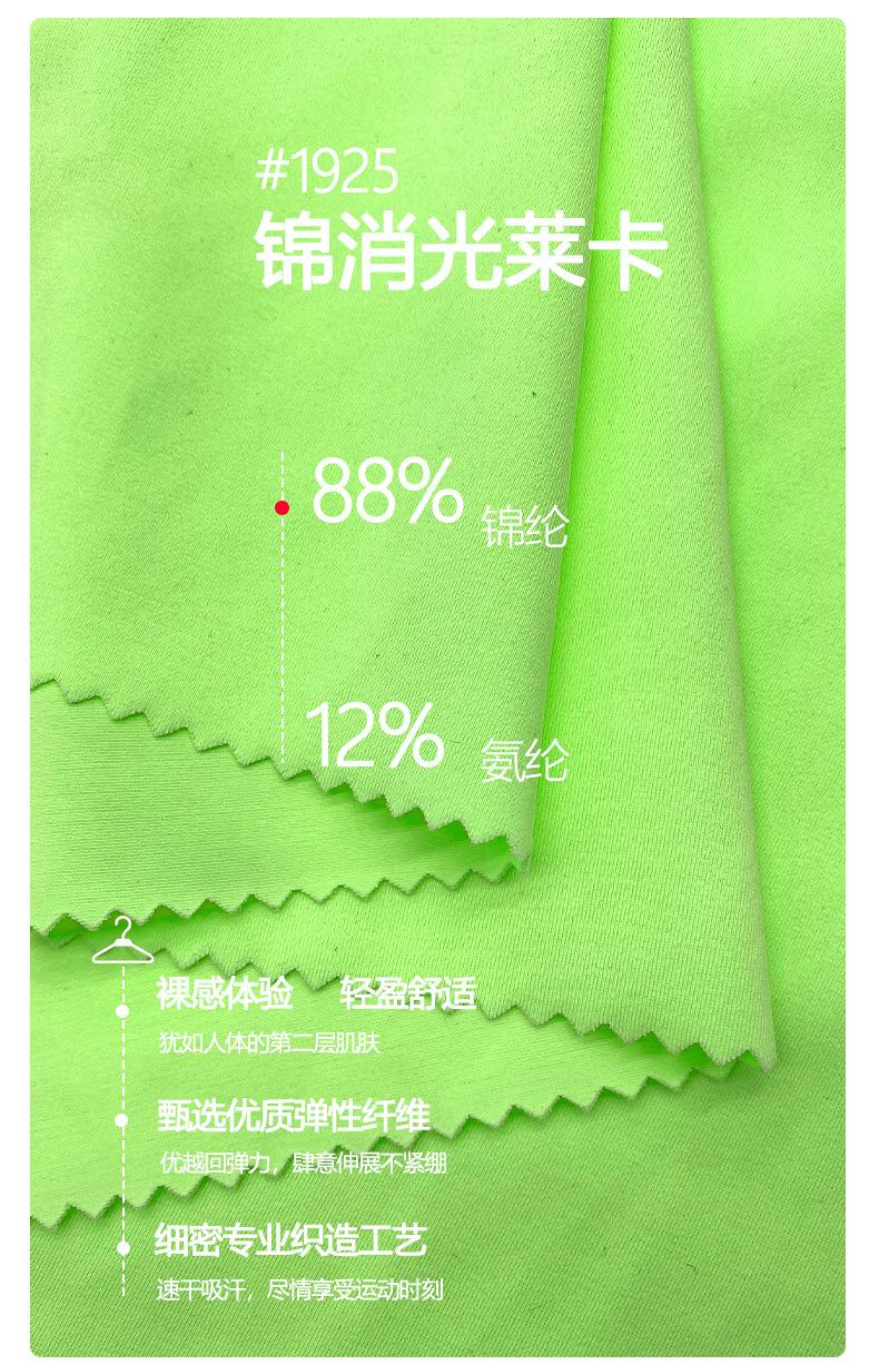 1925#详情页_02.jpg