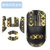 Adecuado para Vxe Dragonfly R1 Se Mouse Calcomanías Antideslizantes R1 Promax Calcomanía Película R1Pro Max Calcomanías de Pies de Teflón