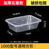 Cajas de almuerzo desechables con tapa, engrosadas y resistentes al calor, adecuadas para uso doméstico, forma rectangular, disponibles para venta al por mayor en grandes cantidades, e ideales para empaques para llevar