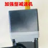 Conjunto de motor de máquina trepadora de escaleras tipo oruga, reductor de máquina trepadora de escaleras eléctrica, juego completo de piezas de transmisión de máquina trepadora de escaleras