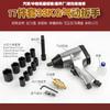 Grau industrial grande torque pequeno pistola de ar pistola de ar auto reparação chave pneumática ferramenta pneumática manga pistola de ar 30kg