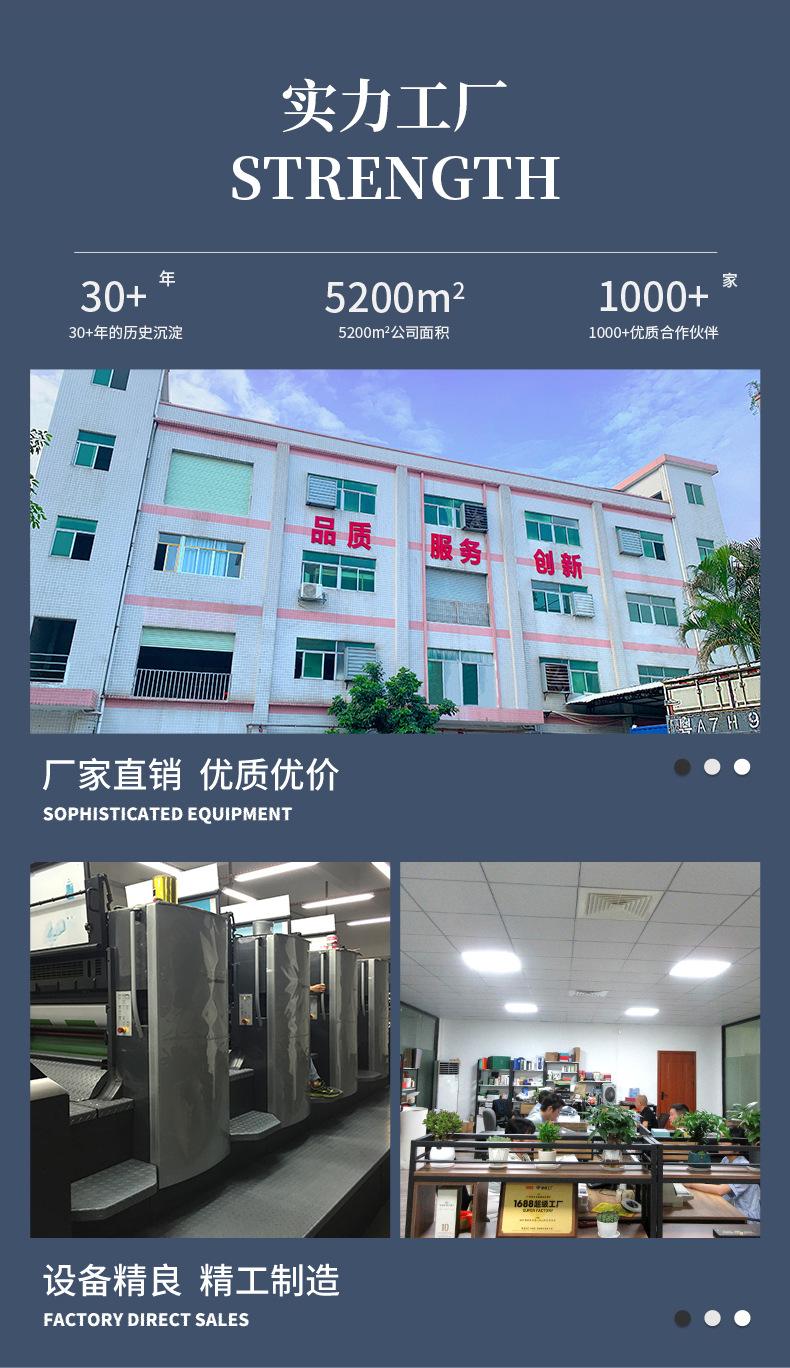 详情页_11.jpg