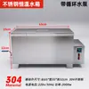 Tanque de Agua Circulante de Temperatura Constante con Calentamiento Eléctrico y Pantalla Digital, Tanque de Agua de Baja Temperatura de Temperatura Constante, Olla Industrial, Caja de Baño María de Temperatura Constante, Otros