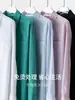 Tienda Insignia Shanghai Dan Nong/Camisa Rosa Casual para Mujer, Corte Holgado, Adelgazante, Con Caída, Resistente a las Arrugas, Sin Planchar, Camisa Versátil