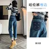 Calça Harem Jeans de Designer Cintura Alta para Mulheres, Novo Estilo Primavera e Verão, Tamanho Grande, Caimento Solto, Calça Dad Cenoura Emagrecedora