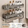 Estante para Baño sin Taladro Estante para Artículos de Tocador para Encimera de Baño Pared de Baño Organizador de Productos de Cuidado Personal Uso en el Hogar