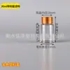 Botella de Plástico Transparente UV de 60 ml/80 ml/100 ml, Botella Pequeña para Medicina, Botella para Muestras Líquidas con Tapa y Sello