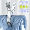 Pinza para Ropa Grande de Acero Inoxidable a Prueba de Viento Clip Fijo para Calcetines Pinza para Ropa para el Hogar Herramienta Extra Grande para Secar Edredones