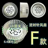 Accesorios para Calentador de Baño: Aspas de Ventilador, Calentador de Ventilador Tres en Uno con Cuatro Lámparas, Impulsor de Ventilador de Ventilación de Aire Caliente, Dorado