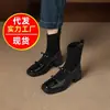 Botas Elásticas Adelgazantes de Cuero Patentado Patchwork Nuevas Otoño/Invierno 2026 para Mujer Punta Cuadrada Tacón Grueso Moño Temperamento Adelgazante Zapatos de Moda