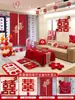 Set de Decoración Habitación Rosa para Boda con Palabras Largas de Feliz, Tela Colgante para Celebración de Compromiso, Fondo para Bata de Vestir, Decoración de Pancarta de Boda