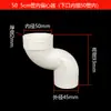 PVC Offset Direto 50 75 110 Tubo de Esgoto Conexão Excêntrica de Offset Offsetter de Offset 2,5 5cm