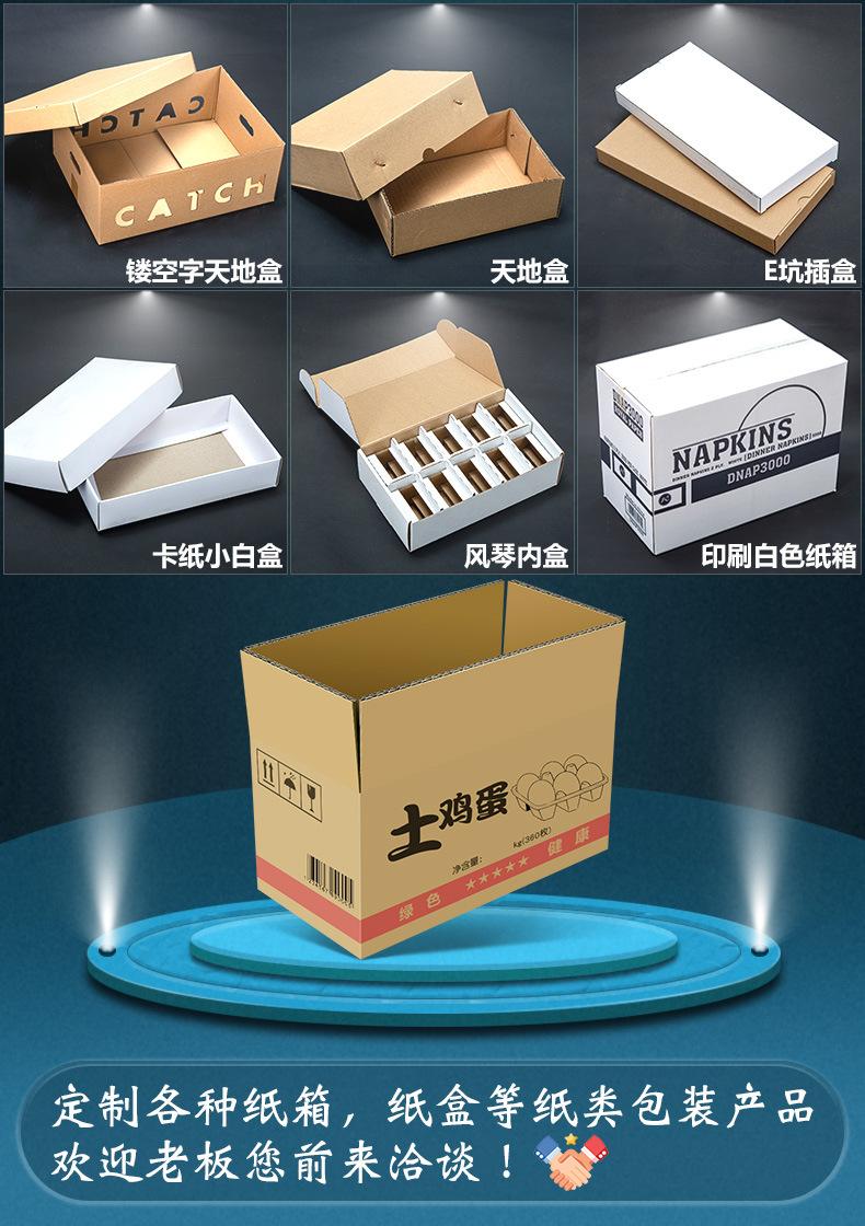 定制关联