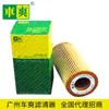 Adecuado para Mercedes-Benz Clase G W221 Clase S Sl R230 Elemento de Filtro de Aceite A2751800009 Transfronterizo