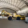 Perforación de Roca Minera Subterránea Camión Picador Minero Máquina para Eliminación de Peligros y Limpieza de Túneles Mineros Camión Picador Tipo Neumático Totalmente Hidráulico