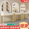 Tocador de estudio fotográfico, tocador, tocador especial para maquillador con luces, tocador para salón de uñas, tocador para salón de belleza