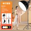 Luz de Fotografía de Alta Potencia Ruifutu 300W Led Luz de Relleno para Transmisión en Vivo Luz Suave Profesional de Estudio Fotográfico Bola de Luz Ambiental