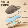 Pantuflas de algodón para hombre, nuevo estilo otoño/invierno 2026, de suela gruesa, antideslizantes, forradas de felpa, cálidas y con soporte para el arco del pie, para uso en interiores