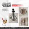 Ralo de piso desodorante todo em cobre escovado estilo creme máquina de lavar esgoto de vaso sanitário faixa de chuveiro invisível banheiro universal