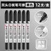 Bolígrafo para pizarra Jin Wannian tamaño pequeño 1.0~1.5mm punta fina borrable negro azul rojo bolígrafo para pizarra muy fino enseñanza
