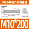 Ventas Directas de Fábrica M3-M12 GB 304 acero inoxidable Tornillo hexagonal exterior cabeza hexagonal tornillo hexagonal