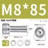 Juego de Tornillos y Tuercas de Acero Inoxidable 304, Tornillos Hexagonales, Arandelas Planas, Arandelas de Resorte, Juego Completo de Accesorios M2M3M4M5