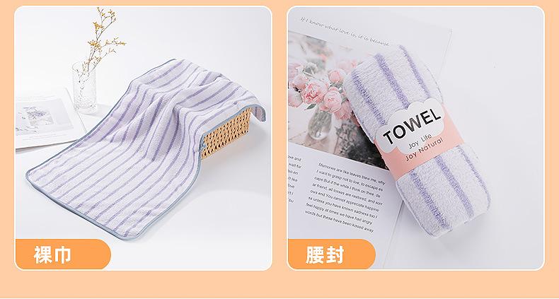 毛巾爆款1-内页-1215_05.jpg