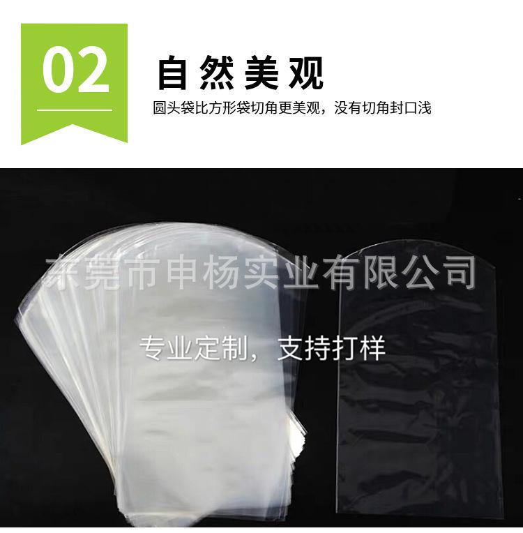 PVC袋子4.jpg