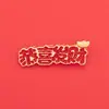 Serie de Año Nuevo Broche Buena Suerte Feliz Año Nuevo Felicitaciones y Fortuna Todo lo mejor Insignia Roja Creativa