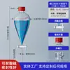 Embudo de Decantación de Vidrio con Forma de Pera, Llave de PTFE, Separador de Líquidos y Aceites, Embudo de Adición con Forma de Pera para Uso en Laboratorio