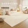 Tapete para Sala de Estar, Cor Creme, Liso, Lavável, Limpável com Pano, Sofá, Quarto, Luxo Leve, Alta Qualidade, Tapete Doméstico, Impermeável, Resistente a Manchas