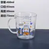 Vaso de agua de vidrio con ventosa de dibujos animados para niños, de alto valor de color, bonito, sin plomo, con asa tropical, para mujer, vaso de leche a escala