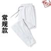Pantalones para Hombre Primavera y Verano Estilo Americano Marca de Moda Waffles Pantalones Casuales Pie Atado Sueltos Deportes Pantalones de Pareja para Comercio Exterior