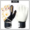 Luvas de Goleiro Infantis Fdsport, Antiderrapantes, Respiráveis, Látex, Resistentes ao Desgaste, Protetoras para os Dedos, Luvas de Goleiro para Treinamento de Futebol