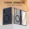 Adecuado para funda de teléfono móvil Samsung Zfold8, Panel trasero con anillo magnético tipo piel, Soporte dual, Funda protectora integrada con carcasa y película Zfold8U