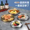 Plato de Acero Inoxidable 304 Estilo Coreano para Comida y Snacks Plato para Salsa de Kimchi Plato Comercial para Salmón Sushi Mariscos