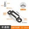 Peças Invisíveis Duas em Uma para Móveis Espessados Furo Meio-Passo Furo Total Fivela Deslizante Fivela Reta Conector Invisível Acessórios para Guarda-Roupa Atacado